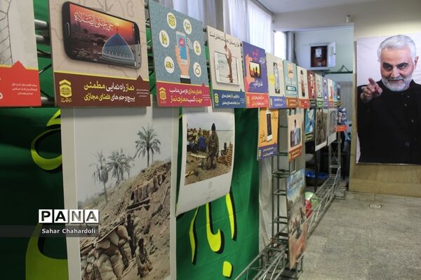 برگزاری نمایشگاه مدرسه انقلاب در دبیرستان دخترانه علمی همدان