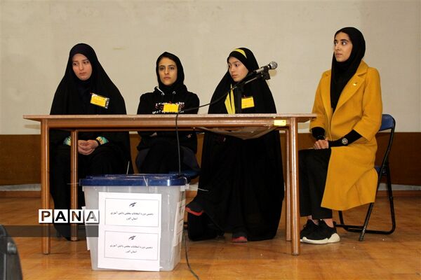 برگزاری دهمین دوره انتخابات مجلس دانش‌آموزی  در استان البرز