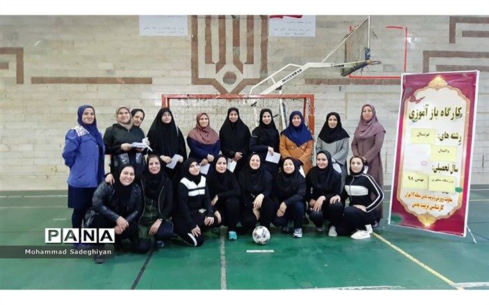 کارگاه  بازآموزی والیبال و فوتسال در منطقه19