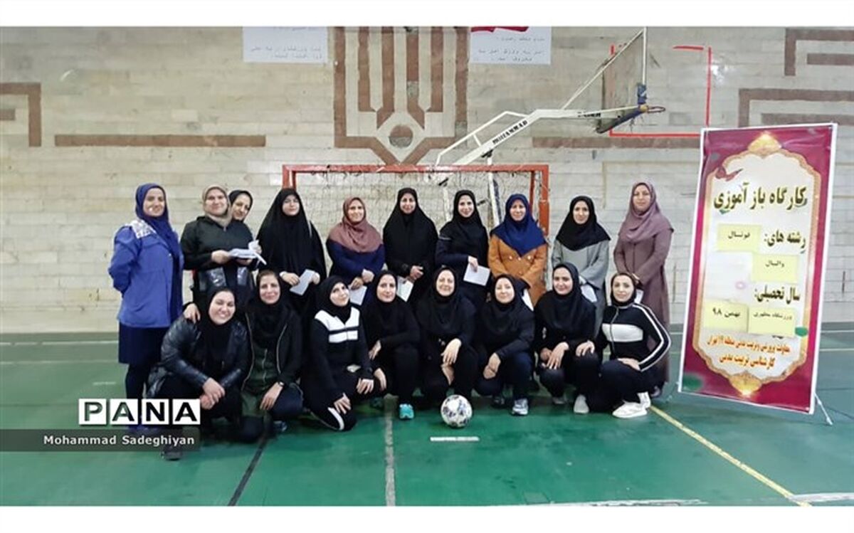 کارگاه  بازآموزی والیبال و فوتسال در منطقه19