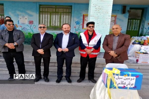 برگزاری همایش سیل مهربانی هم کلاس ها