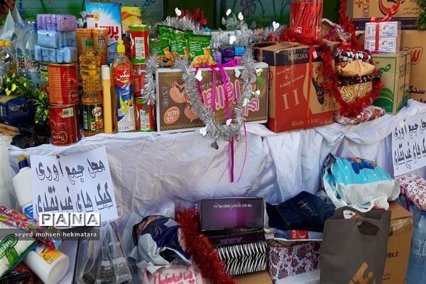 برگزاری همایش سیل مهربانی هم کلاس ها