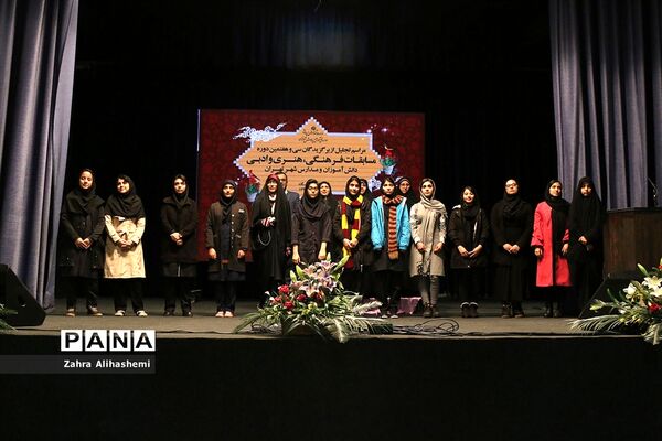 تجلیل از برگزیدگان سی و هفتمین دوره مسابقات فرهنگی، هنری و ادبی دانش آموزان و مدارس تهران