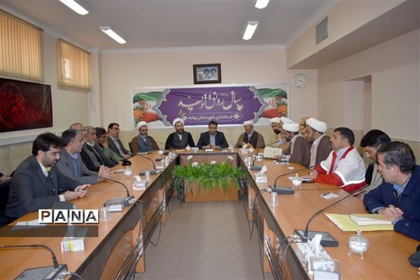 تودیع ومعارفه سرپرست  جدید اداره تبلیغات اسلامی بهاباد