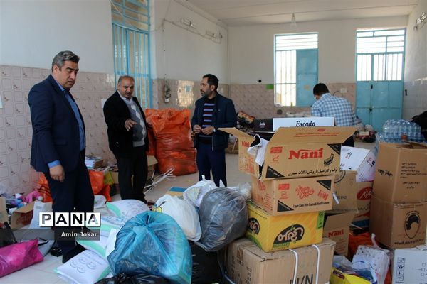 ارسال کمک‌های فرهنگیان و دانش‌آموزان  فارس به  استان سیستان و بلوچستان