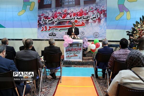 افتتاحیه دبستان خیرساز هنرور در منطقه 16