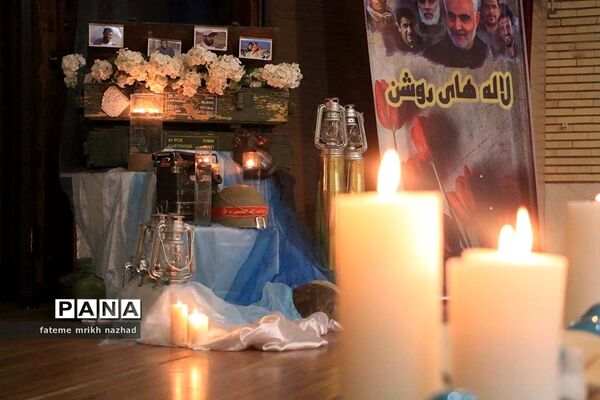 همایش یادواره شهدای مقاومت لاله های روشن