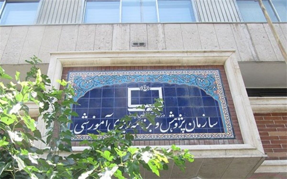 امکان جست‌وجوی درون‌متنی کتاب‌های درسی فراهم شد