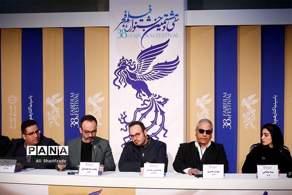 چهارمین روز سی و هشتمین جشنواره فیلم فجر