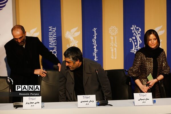 چهارمین روز سی و هشتمین جشنواره فیلم فجر
