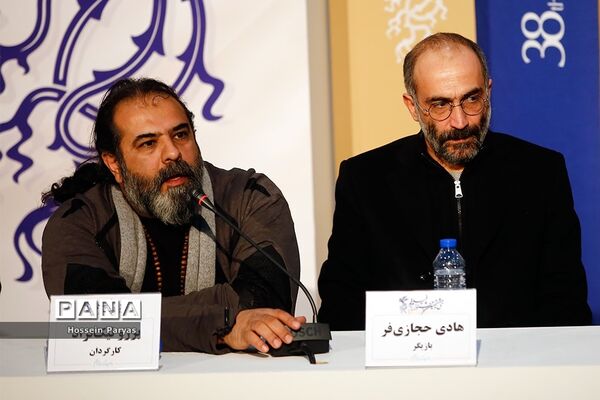 چهارمین روز سی و هشتمین جشنواره فیلم فجر