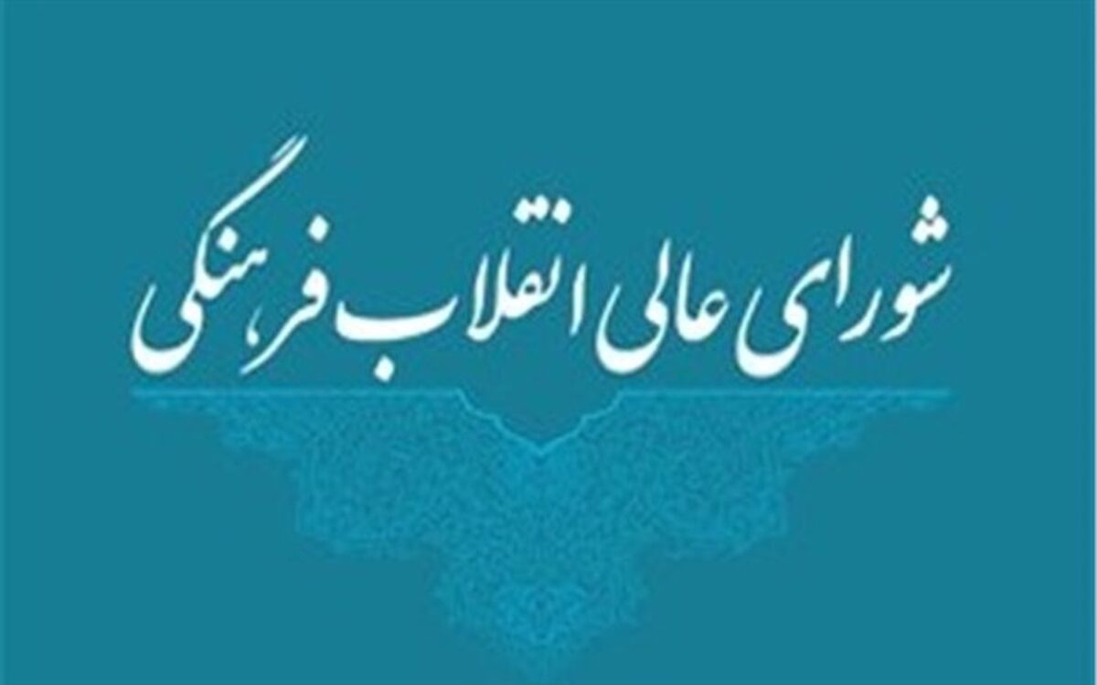 دبیر هیأت مرکزی جذب وزارت بهداشت معرفی شد