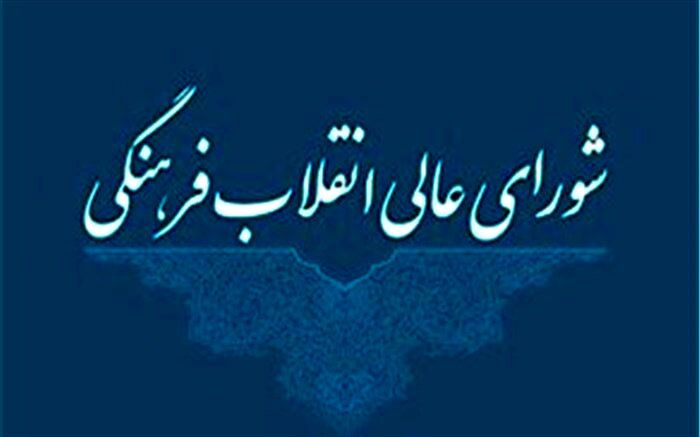 دبیر هیأت مرکزی جذب وزارت بهداشت معرفی شد