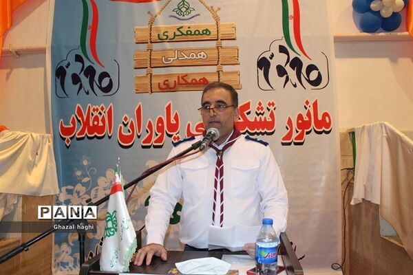 مانورتشکیلاتی  یاوران انقلاب در کرمانشاه