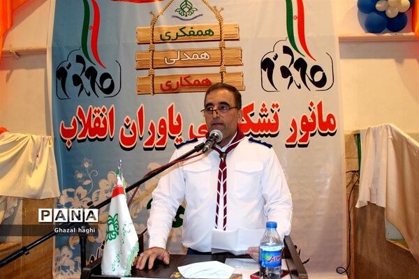 مانورتشکیلاتی  یاوران انقلاب در کرمانشاه