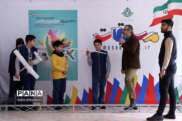 هفتمین دوره مسابقات هواپیمای گلایدر