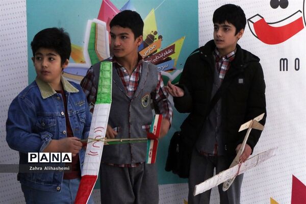 هفتمین دوره مسابقات هواپیمای گلایدر