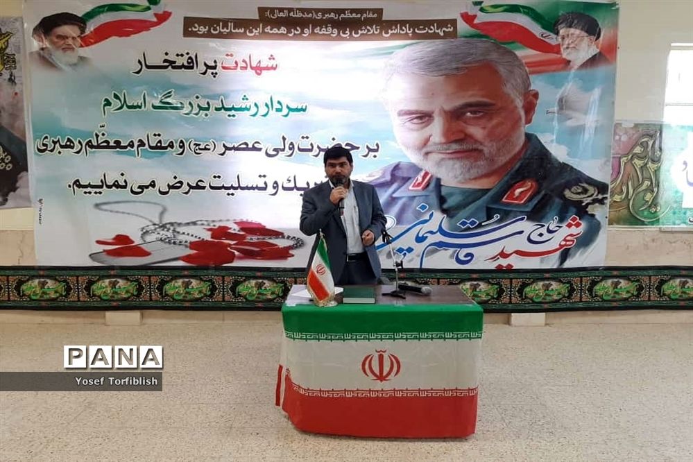 گرامیداشت چهلم سردارشهیدقاسم سلیمانی درمدرسه سردارعلی هاشمی شهرستان حمیدیه