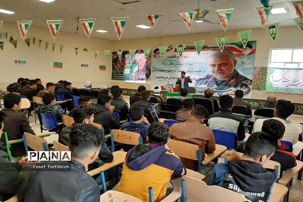 گرامیداشت چهلم سردارشهیدقاسم سلیمانی درمدرسه سردارعلی هاشمی شهرستان حمیدیه