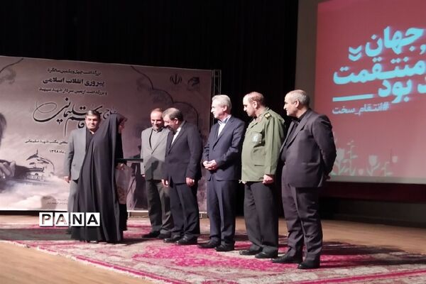 رونمایی از پوستر کنگره بین المللی مکتب شهید سلیمانی در تالار معلم تبریز
