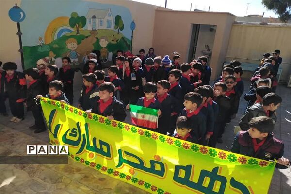 جشن انقلاب و نمایشگاه دست ساخته ها پیش دبستانی و دبستان سیدالشهدا ابرکوه