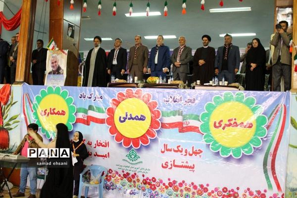 همایش بزرگ یاوران انقلاب با عنوان سپاس سردار-2