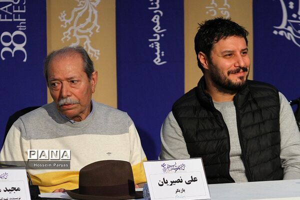 آخرین روز سی و هشتمین جشنواره فیلم فجر