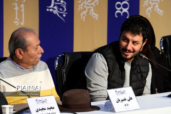 آخرین روز سی و هشتمین جشنواره فیلم فجر
