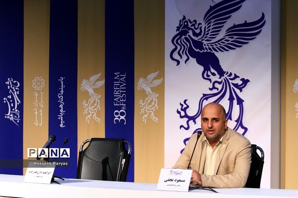 آخرین روز سی و هشتمین جشنواره فیلم فجر
