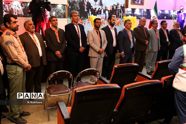 همایش یاوران انقلاب