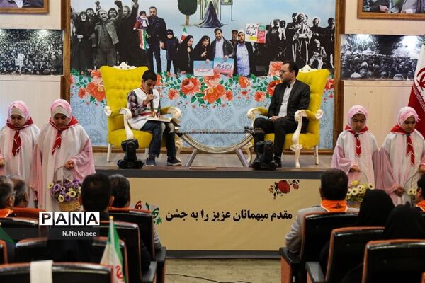 همایش یاوران انقلاب