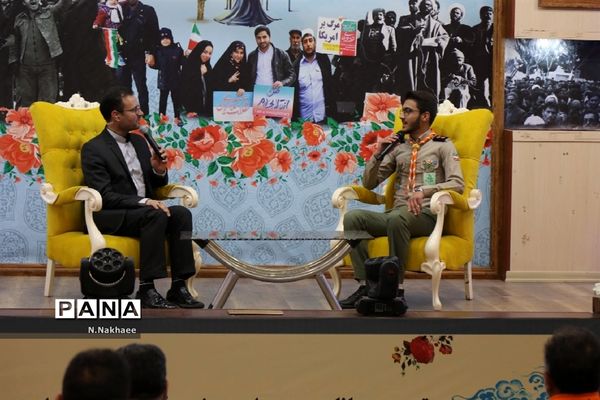 همایش یاوران انقلاب