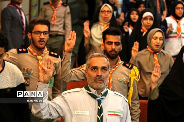 همایش یاوران انقلاب
