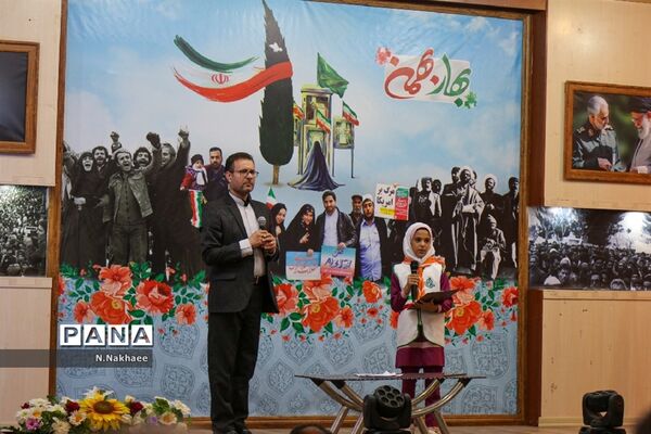 همایش یاوران انقلاب