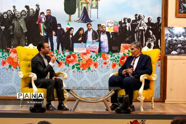 همایش یاوران انقلاب