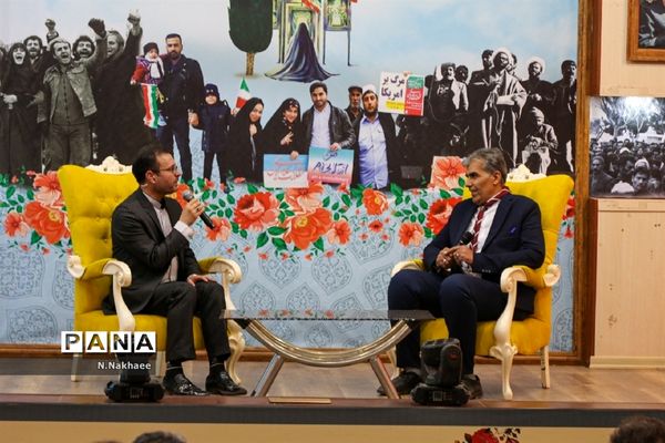 همایش یاوران انقلاب