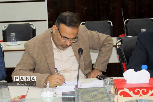 جلسه شورای اقامه نماز اداره کل آموزش و پرورش استان بوشهر