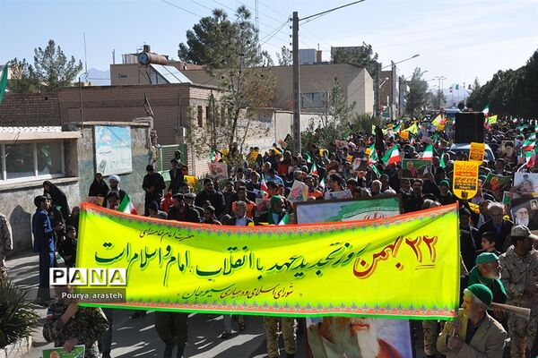 مراسم راهپیمایی ۲۲بهمن در شهرستان خوسف خراسان جنوبی