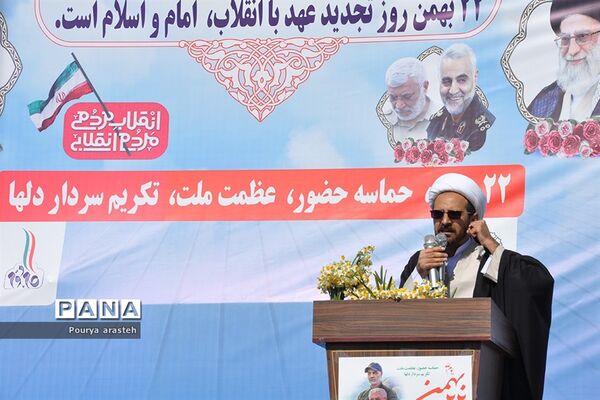 مراسم راهپیمایی ۲۲بهمن در شهرستان خوسف خراسان جنوبی