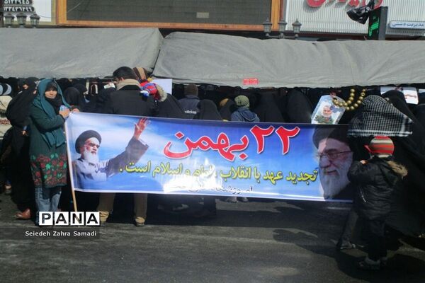 گرامیداشت یوم الله 22 بهمن در شهرستان ملارد
