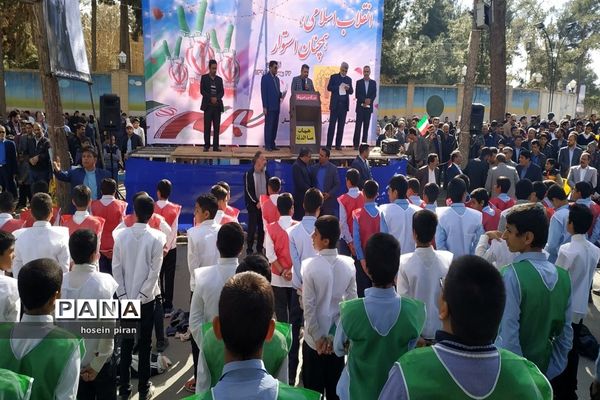 حضور پرشکوه مردم سیستان و بلوچستان درراهپیمایی 22 بهمن 98