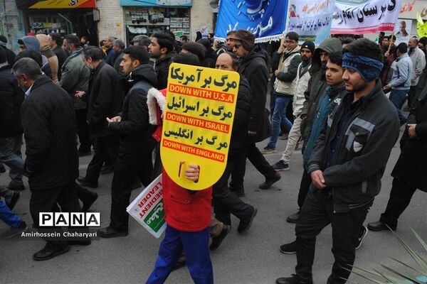 راهپیمایی  با شکوه 22 بهمن ماه