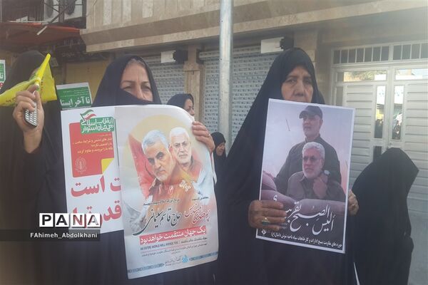 راهپیمایی  با شکوه 22 بهمن ماه