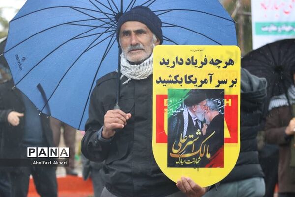راه‌پیمایی مردم ساری در روز ۲۲ بهمن