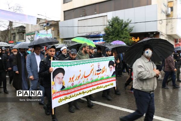 راه‌پیمایی روز 22 بهمن در مرکز مازندران
