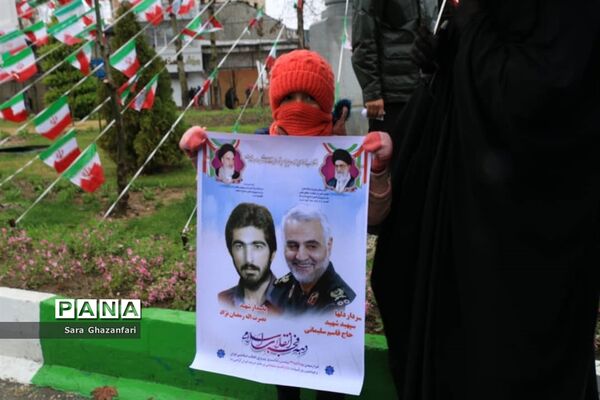 راه‌پیمایی روز 22 بهمن در مرکز مازندران