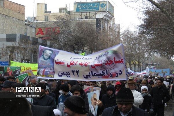 راهپیمایی یوم الله 22 بهمن ماه درخراسان شمالی