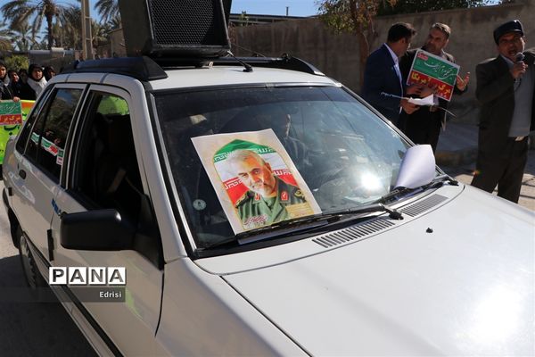 راهپیمایی مردم روستای بورکی علیا از توابع بخش خشت شهرستان کازرون در سالروز پیروزی انقلاب اسلامی