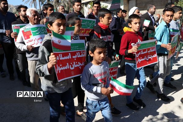 راهپیمایی مردم روستای بورکی علیا از توابع بخش خشت شهرستان کازرون در سالروز پیروزی انقلاب اسلامی