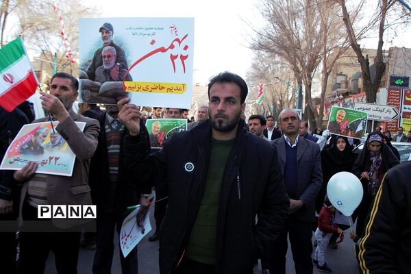 جشن چهل ویک سالگی انقلاب در یزد